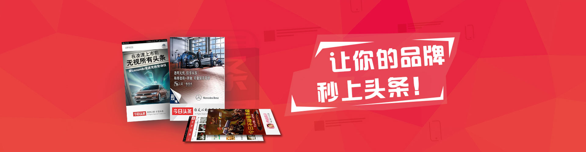 叶城百度广告推广